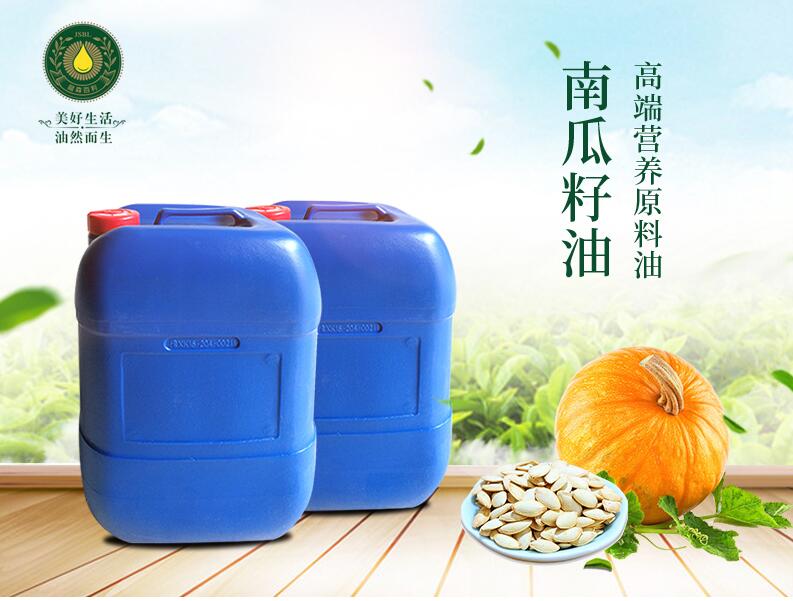 浙江新零售南瓜籽油